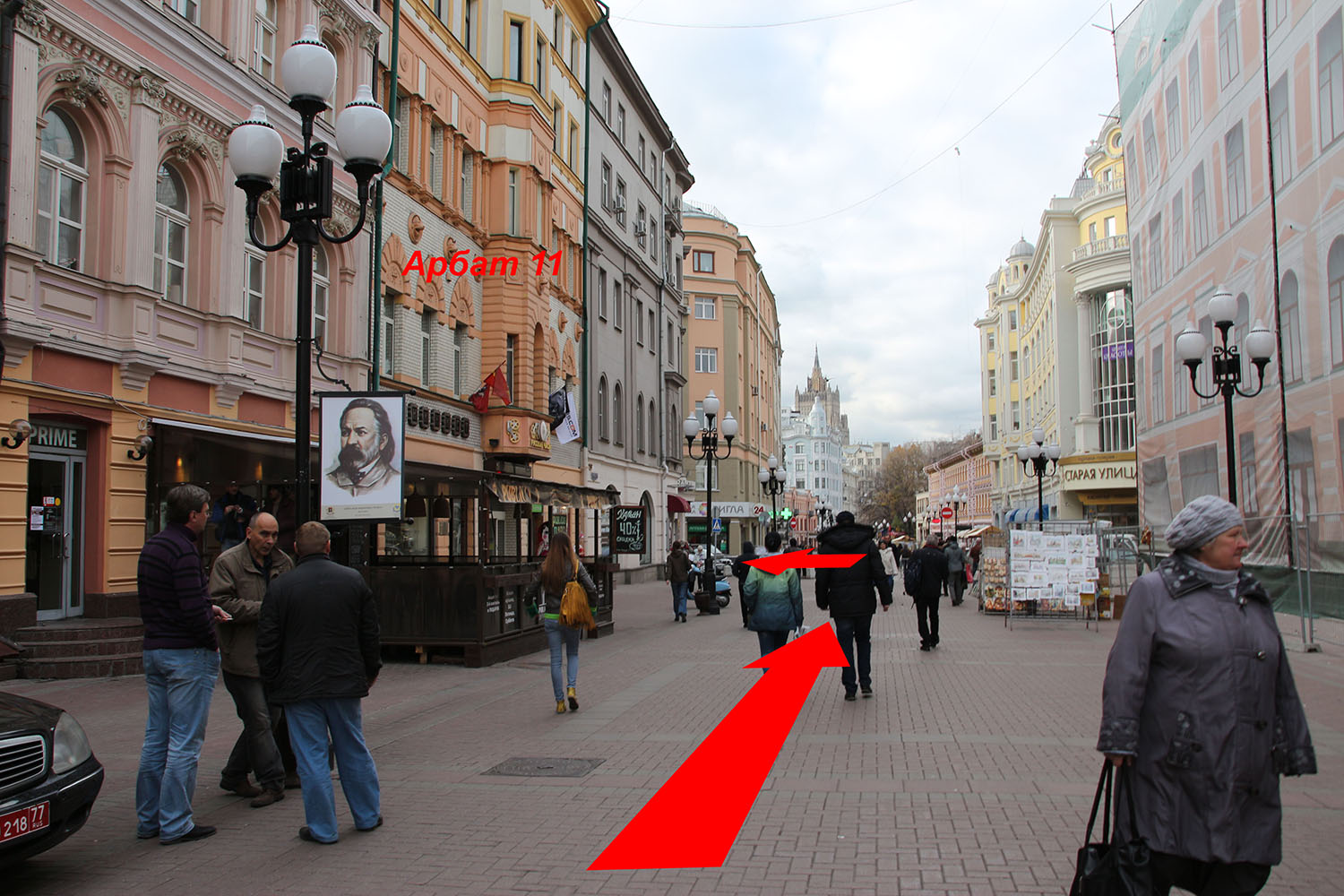 Карнавальные Костюмы На Арбате