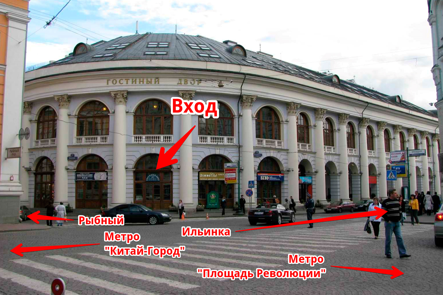 Магазины Костюмов В Москве