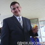 Аватар покупателя