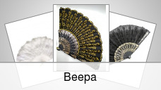 Веера