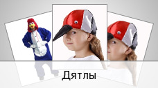 Дятлы