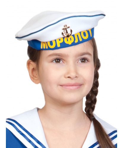 Детская бескозырка Морфлот (Россия)