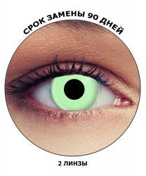 Линзы Ведьма
