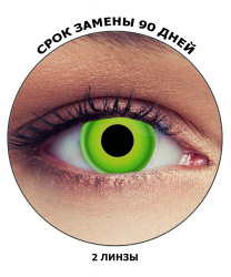 Линзы Халк
