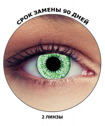 Линзы "Мистик"