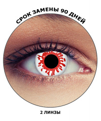 Линзы "Кровавое пятно"