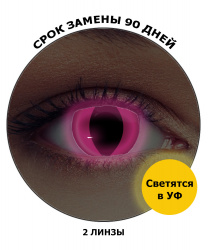 Линзы Розовые кошачьи, светятся в УФ