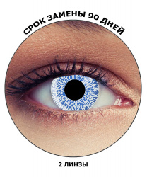 Голубые линзы (1 тон)