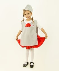 Детский костюм Проводницы