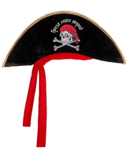 Шляпа пирата «Гроза семи морей» (Россия)