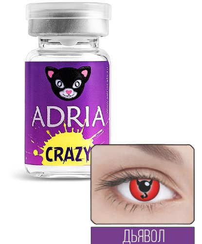 Цветные линзы ADRIA Crazy Devil (1 линза), без диоптрий, срок ношения 90 дней (Корея)
