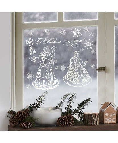 Наклейка для окон «Дед Мороз и Снегурочка», многоразовая, 50 × 70 см 