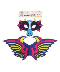 Карнавальный набор дракона (маска, крылья) 