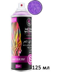 Смываемая временная спрей-краска для волос фиолетовая