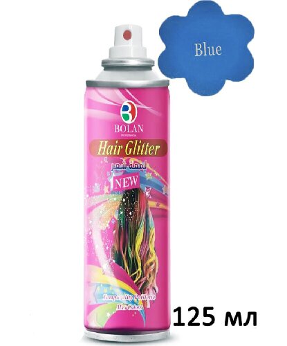 Смываемая временная спрей-краска для волос синяя, 125 мл (Китай)