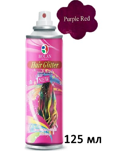 Смываемая временная спрей-краска для волос пурпурно-красная, 125 мл (Китай)