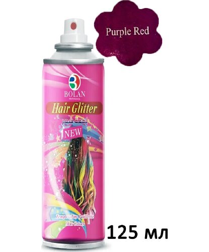 Смываемая спрей-краска для волос пурпурно-красная (уценка), 125 мл (Китай)