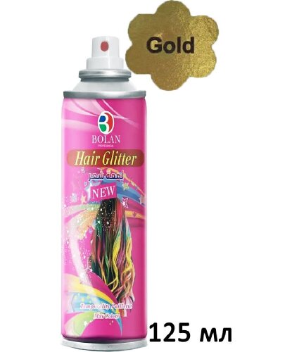 Смываемая спрей-краска для волос золотая (уценка), 125 мл (Китай)