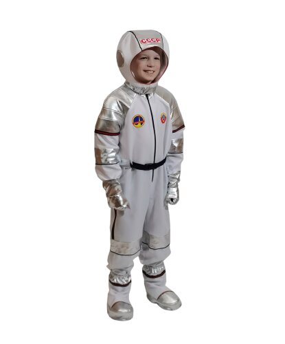 Детский костюм Космонавт: шлем, комбинезон, перчатки, пояс и имитация сапог луноходов (Россия)