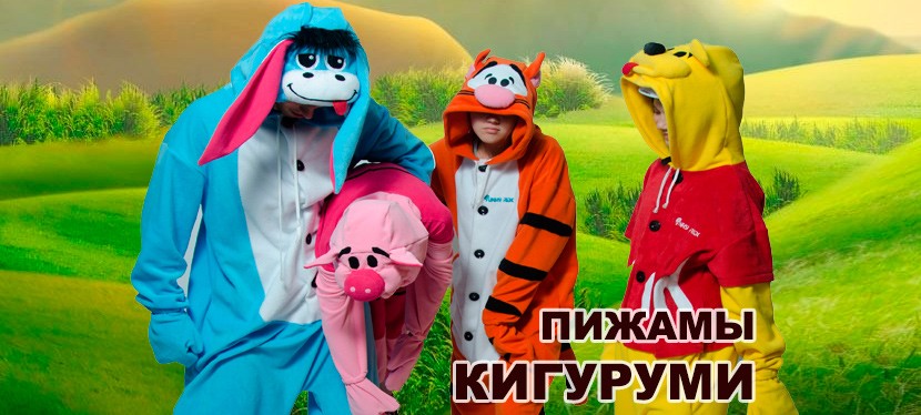 Карнавальные костюмы для взрослых с доставкой по всей России