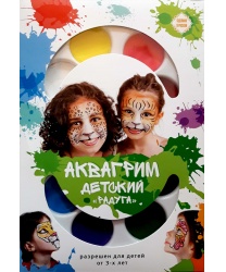 Набор аквагрима детский "Радуга"
